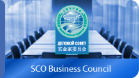 SCO Business Council